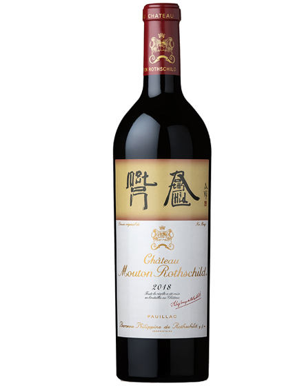 Mouton Rothschild